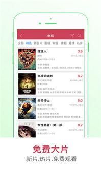 七次郎国产在线,揭秘国产影视新势力崛起之路